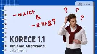 [듣기 6] Korean 1.1 Listening Exercise - Let's practice the pattern ㅂ시다/을까요
