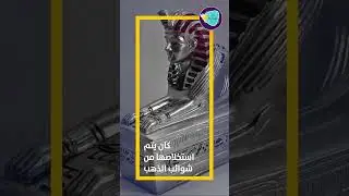 الفضة أغلى من الذهب! 