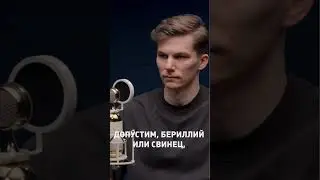 Как определить возраст черепа/костей? 
