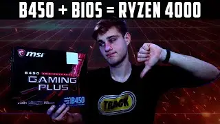 КАК AMD УБИЛА СТАРЫЕ ЧИПСЕТЫ в 2020 ГОДУ // ПОДДЕРЖКА НОВЫХ RYZEN 4000 // НОВЫЕ BIOS