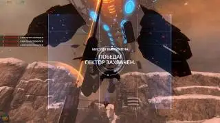 Star conflict: Миссия в PVE 