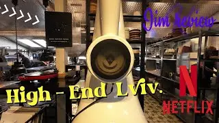 High End Система у Львові та Дуже висока кухня.