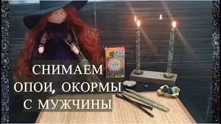 #РИТУАЛ