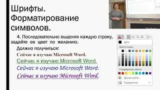Уроки информационных технологий «Цифровые платформы и программы для научного познания» (08.11.2023)