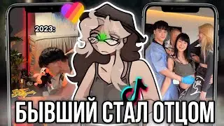 Родила от парня своей дочки! Паша Пай и Даша Маханец!