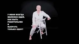 ВИДЕО ШКОЛА. Вопрос-ответ