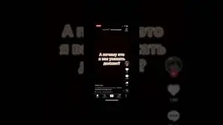 Любишь переписки ставь лайк и подпишись