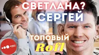 🦝 Глад Валакас Качественно Рофлит Провайдера НА протяжении 43 минут
