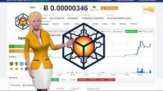 Cryptocurrency Expanse $EXP Appreciated 46% During the Last Day