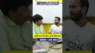 ई व्हीकल रिपेयरिंग क्लास स्टूडेंट Feedback  #multitechinstitute #evrepairingcourse #evehicle