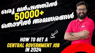 How to get a Central Government Job in 2024 | SSC | RAILWAY | IB | ISRO |