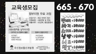 Eps Topik Reading Book graph questions 665-670 || Eps Topik Reading Book
