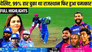RR Vs MI IPL 2026 69th FULL Match Highlights Today | MUMBAI VS RAJASTHAN Today Match HIGHLIGHTS