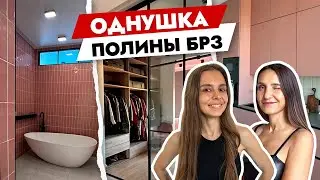 Современный интерьер в старинном доме🔥 ОДНУШКА 140 м2 Полины БРЗ. Рум тур