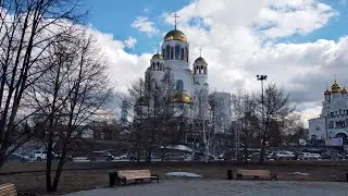 Екатеринбург. По местам расстрела царской семьи