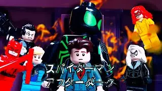 Spider-Man: After Dark (Anime Opening)