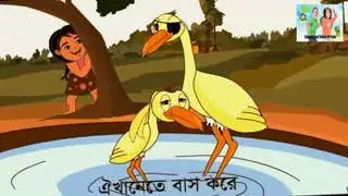 Oi dekha jai Talgach bangla poem for kids   Child   Children low