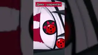 Твои глаза в Наруто по знакам зодиака 