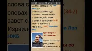 31.10.21 Зачем нужна скиния и кому?