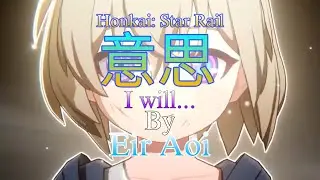 Honkai: Star Rail Season 2 Anime Ending 2 | [Eir Aoi - I will...]