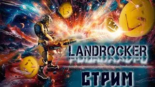 Заработал 120 $ на крипто игре LandRocker