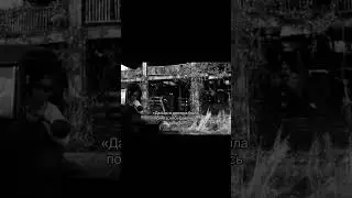 LXE, Welay, Onizhe - Закрывай глаза  #love #sad #любовь