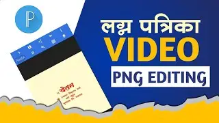 Wedding Invitation Video Text Editing | @cgs_creative