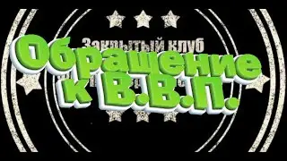 Пригород лесное