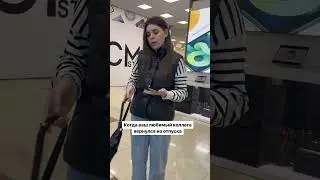 В каждом коллективе есть такой коллега, правда же?☺️😁
