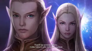 ArcheAge: история Эльфов