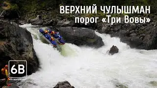 Порог 58 