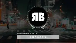 J.Sheon - Don't Ask 別問很可怕