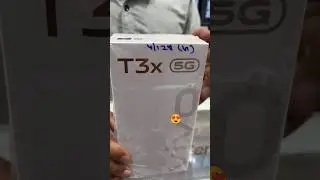 vivo t3x 5g quick unboxing | vivo t3x review | vivek telecom 