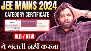 JEE Mains Form 2025 | Category Certificate issue Old or New Documents | Caste Certificate in 1 Week