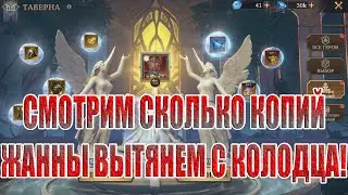 ИСПЫТЫВАЕМ КОЛОДЕЦ ЖЕЛАНИЙ Among Gods! RPG Adventure