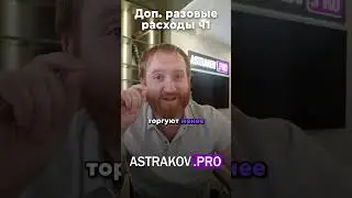 ЭТИ РАСХОДЫ НА WILDBERRIES УБИВАЮТ ТВОЙ БИЗНЕС
