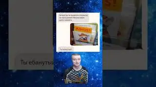 Аче переписки 