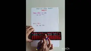 3 digital by 2 digit division on Abacus. Without learning tables