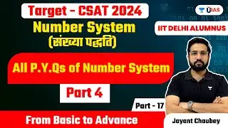 Number System | Part - 17 | All P.Y.Qs of Number System  | Part 4  | Jayant Chaubey (IIT Delhi)