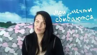 7 ДЕНЬ ДЕКЛАРАЦИИ НА 1 миллион рублей