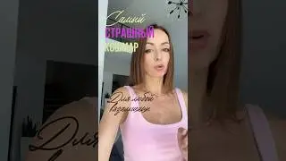 Мк на косынку здесь⤴️ 