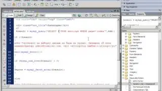 PHP+MYSQL - Создание блога 8