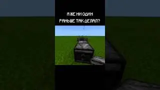 С ФЕЙЕРВЕРКАМИ ЭТО ВЫГДИТ ШИКАРНО #шортс #майнкрафт #мемы #tiktok #minecraft #shorts