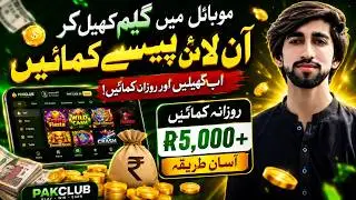 How To Earn Money Online in 2026