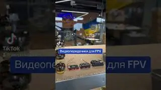 VTX Video Transmitters for FPV Drones
