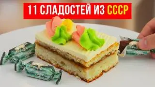 11 Best Sweets of the USSR: The Taste of Childhood We've Forgotten