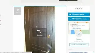 Неадекватный продавец квартиры Татьяна. OLX  Кривой Рог