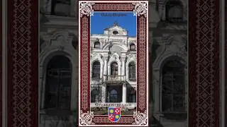 Палац Мерінга село Стара Прилука Вінницька область