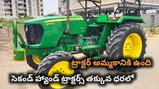 John Deere 5045D 4WD || Model 2021 || 9948656453 || Second hand tractor sale || @TractorGuide
