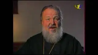 Слово Пастыря (ОРТ, 11.03.2000)